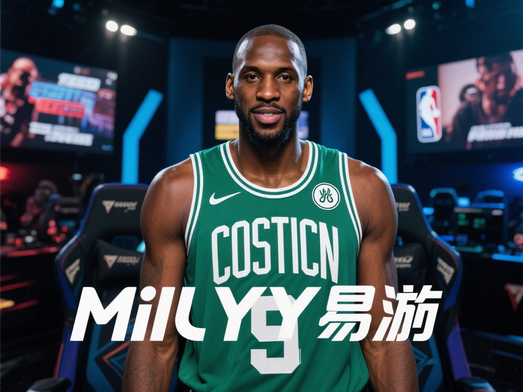 NBA巨星加内特携手米乐YY易游，共创新电竞传奇